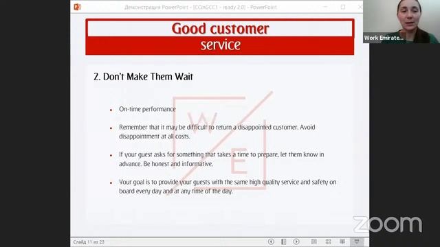 Cabin Crew Course - Lesson 1