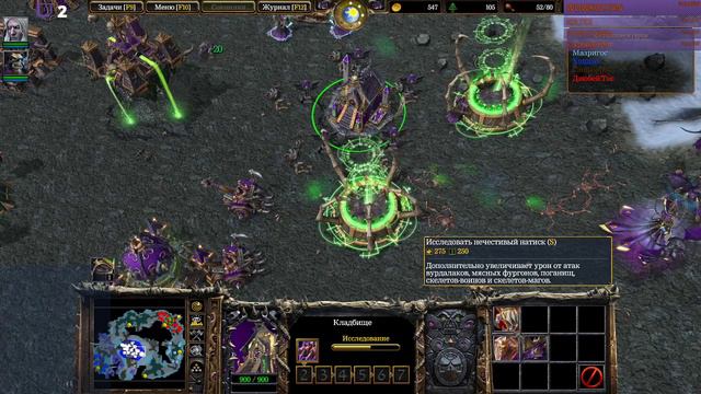 Атмосферный Warcraft 3 Reforged МАКСИМАЛЬНАЯ СЛОЖНОСТЬ! смотреть онлайн