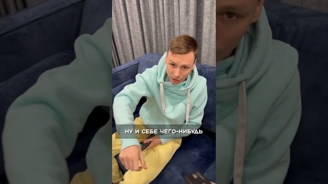 Когда отправил её за хлебом смотреть онлайн