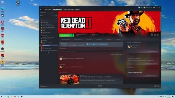 ПРОБЛЕМЫ RED DEAD ONLINE Ошибка 0x99380000 Fix problemm RED DEAD ONLINE error 0x99380000