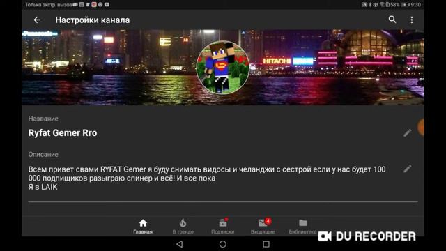 ЮТУБ: что же случилось с ютубом 2 часть смотреть онлайн