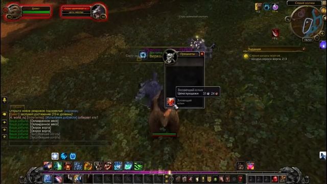 Прокачка на UWoWx100 | САМАЯ БЫСТРАЯ ПРОКАЧКА WORLD OF WARCRAFT x100 | UWOW смотреть онлайн