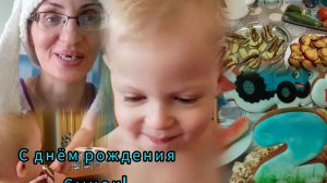 Нам 2 года! 🎁🥳🥳С днём рождения сыночка!