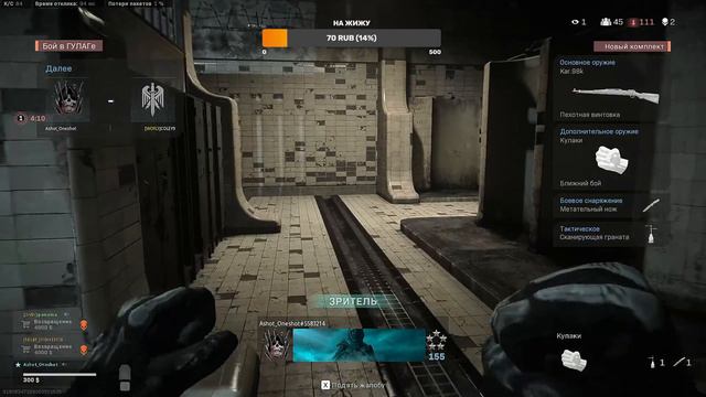 | Рофло Сборки | Call Of Duty Warzone | смотреть онлайн