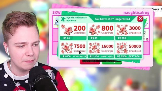 NEON Snow Owl в Адопт Ми! ❄️? ТОП ТРЕЙДЫ в Adopt Me Роблокс Адопт Ми смотреть онлайн