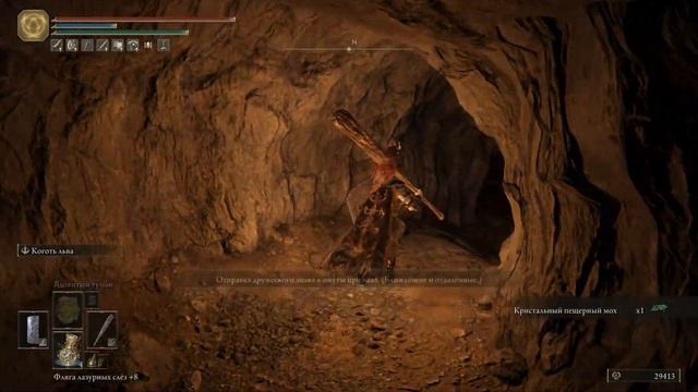 Elden Ring | с щитом смотреть онлайн