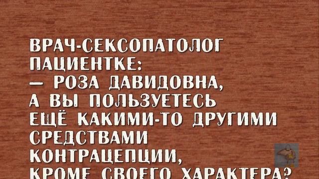 Изя, ты зачем женился? смотреть онлайн