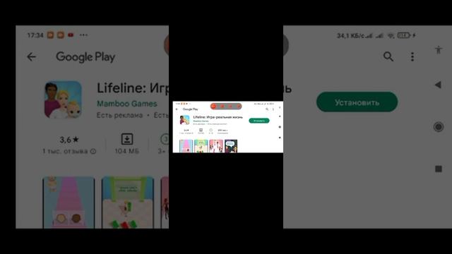 Смартфонные советы