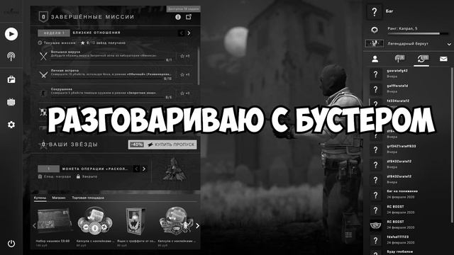 БАГ ЧТОБЫ НИКОГДА НЕ ПОНИЖАЛО РАБОТАЕТ ? 🔥 CS:GO смотреть онлайн