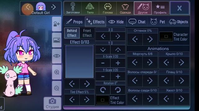 Показываю как сделать что бы волосы двигались и морга ли глаза смотреть онлайн