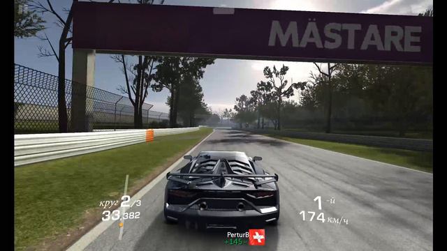 Lamborghini Aventador SVJ 
трасса
 кубок