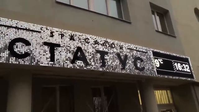 Яркие вывески наружная Живая реклама смотреть онлайн