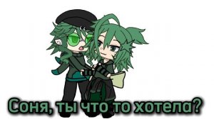 я девушка Вару, БОЛЬШЕ НЕКОГО НЕТ!