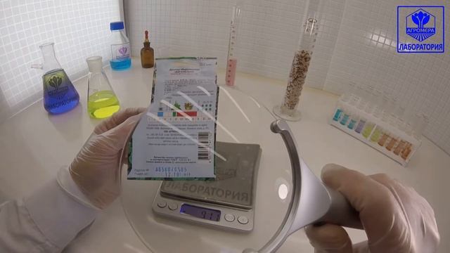 Душица Карамелька. Артикул смотреть онлайн