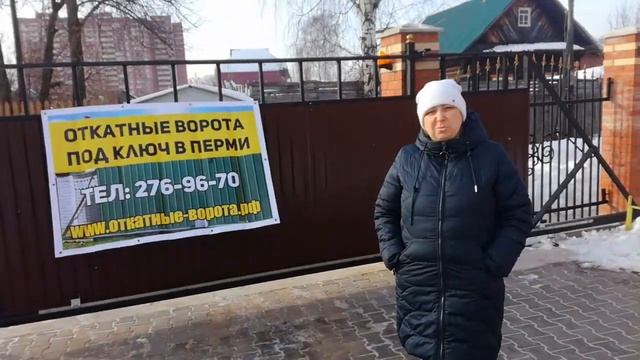 Откатные ворота проверены временем... смотреть онлайн