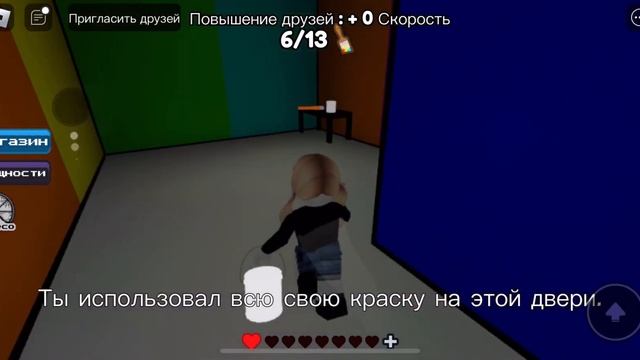 ИГРАЮ В покрась или умри ОЧЕНЬ СТРАШНО?[советую] смотреть онлайн
