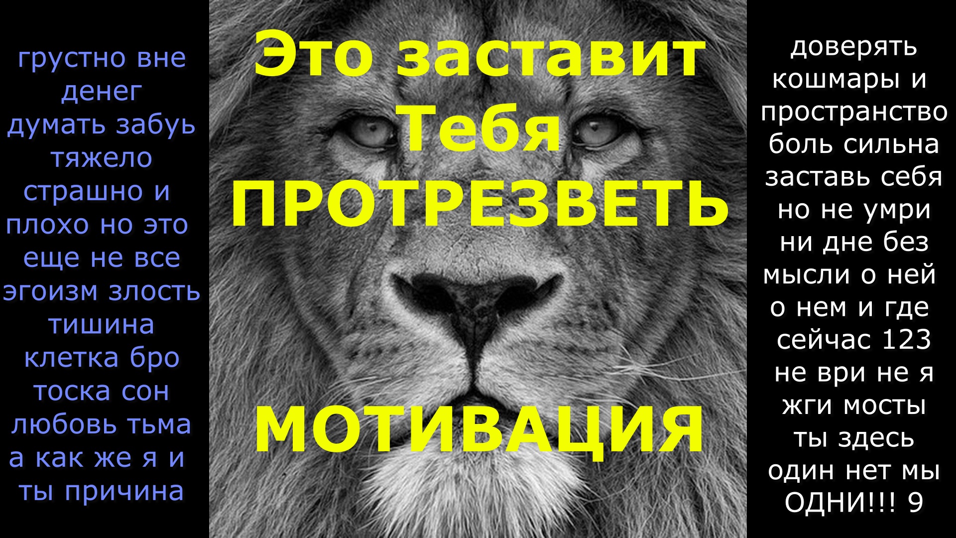 Как бросить пить? Мотивация. Алкоголизм.