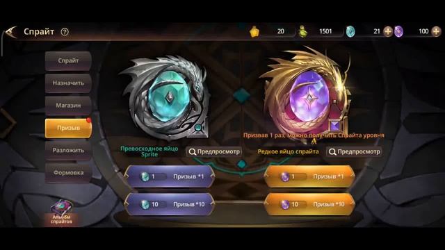Dragon Nest M.Обновление 17.03.2021.СОТНЯ ЯЙЧИШЕК! смотреть онлайн