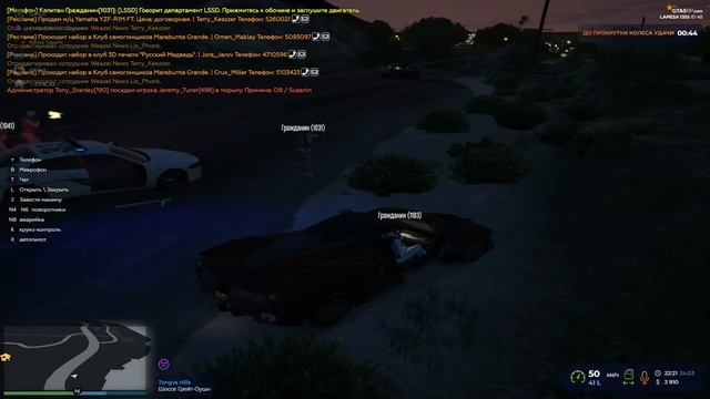 КАК СОЗДАТЬ СЕМЬЮ С ФУНКЦИОНАЛОМ НА GTA 5 RP. ПОЛНЫЙ ГАЙД ПО ОРГАНИЗАЦИЯМ И ФАМАМ ГТА 5 РП смотреть онлайн