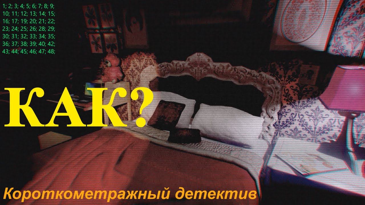 Четвёртая серия смотреть онлайн