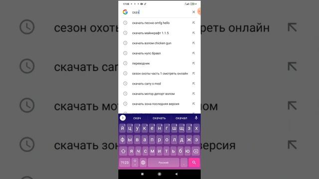 как сделать компьютерную версию майнкрафт смотреть онлайн