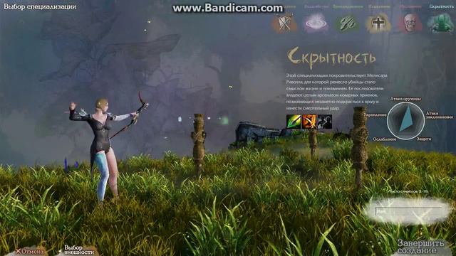 Начинаем играть в ArcheAge . смотреть онлайн