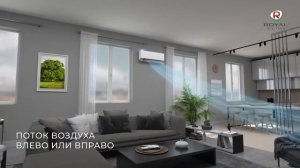 Обзор кондиционера Royal Clima серии Fresh инвертор с притоком свежего воздуха (бризер) RCI-RF30HN