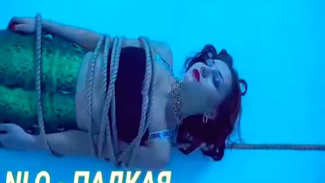 NLO - ПАДКАЯ. КАРАОКЕ +. LIRICS/ТЕКСТ