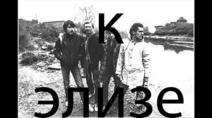 наутилус помпилиус - лучшие песни