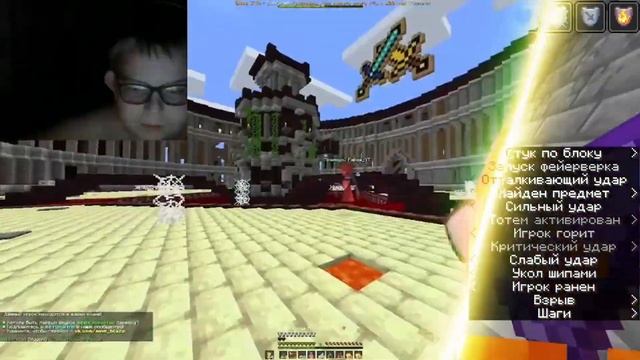 Пвпехаюсь с другом на пвп арене на сервере Mineblaze в Майнкрафте смотреть онлайн