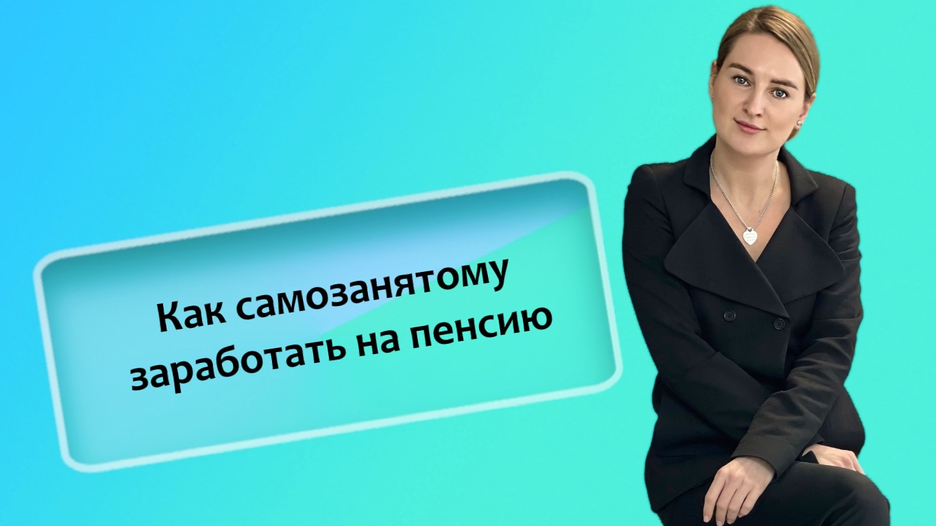 Я - предприниматель