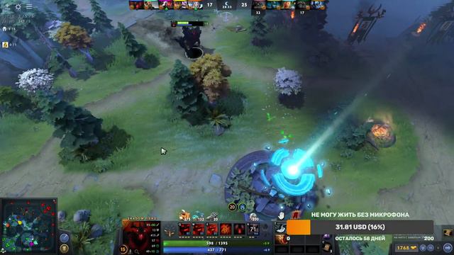 СТРИМ ПО ДОТЕ КАЧАЕМ БОЕВОЙ ПРОПУСК DOTA 2 смотреть онлайн