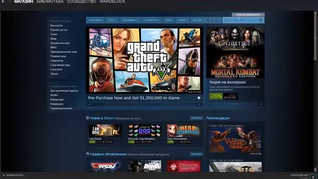 Как скачать игру Freestyle 2 без регистрации.