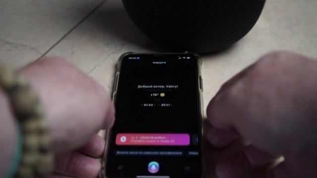 Умная колонка капсула Маруся #увалеры #влогвтрусах смотреть онлайн