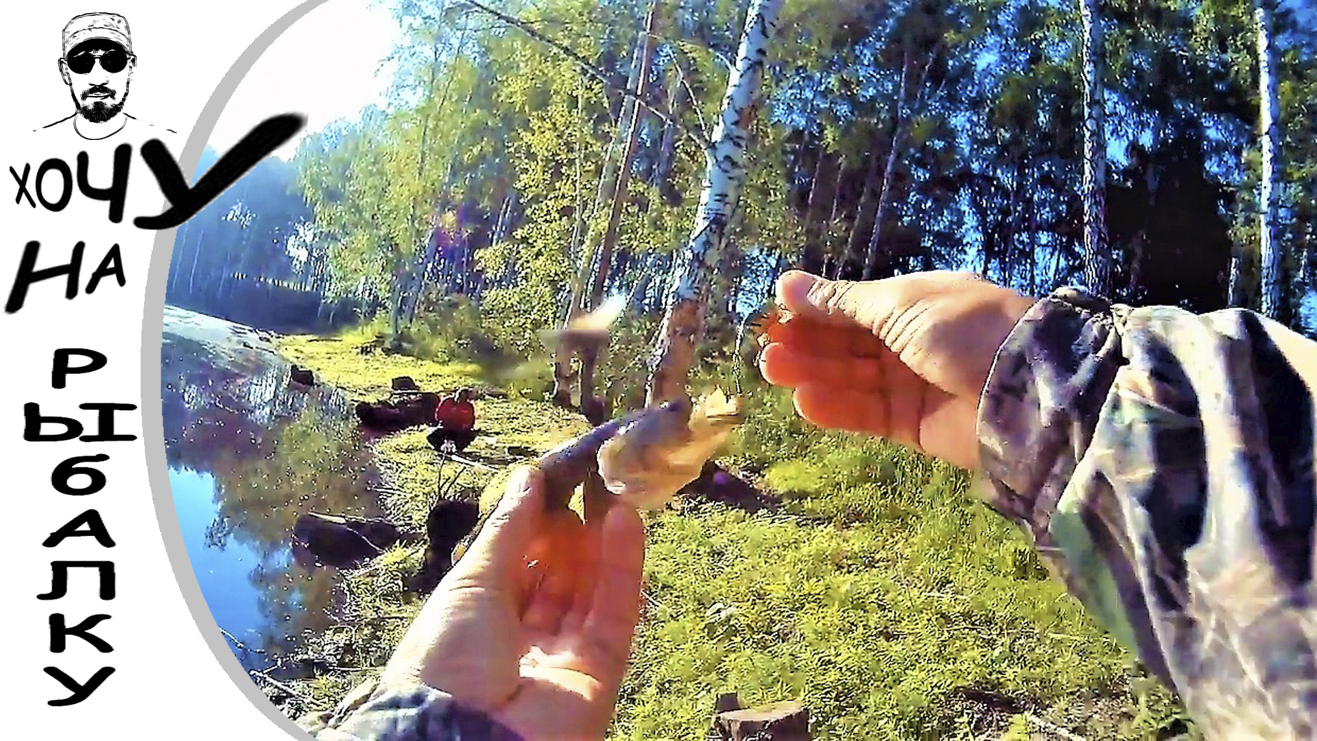 Ловля ротана на воблер, мой первый опыт. фильм #1 смотреть онлайн