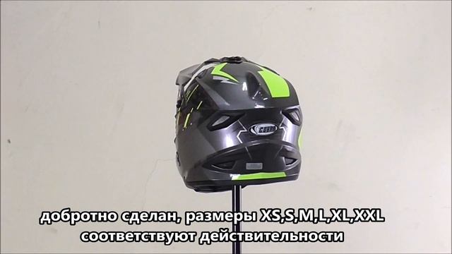 Шлем кроссовый COBRA (801) смотреть онлайн