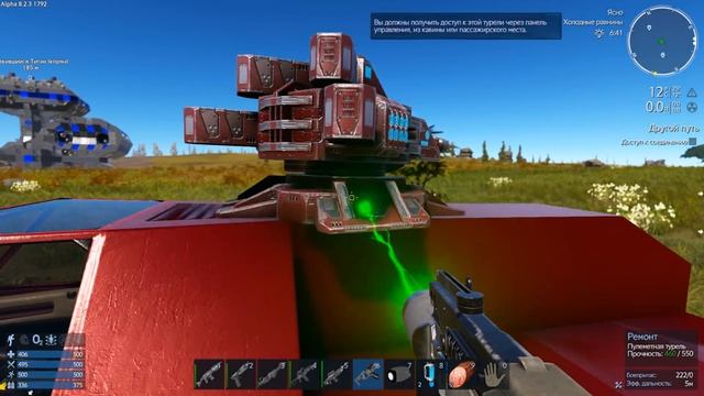 Прохождение Empyrion - Galactic Survival - 5 - Прометий !