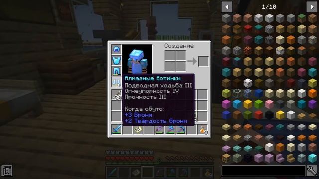 Майнкрафт 1.16.1 # Ванильный сервер.