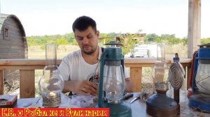 Внимание,где достать фитили для керосиновых ламп СССР,все от А до Я,есть вариант всего за 10 рублей