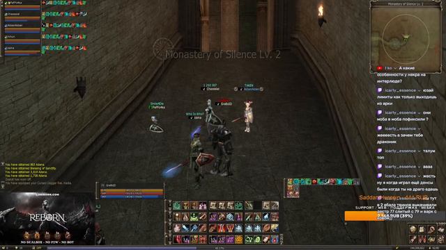 LineageII L2Reborn X1 Interlude Tyrantos