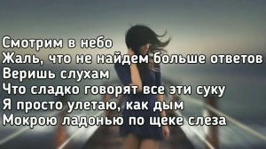 Ramil'- Вальс (Караоке)