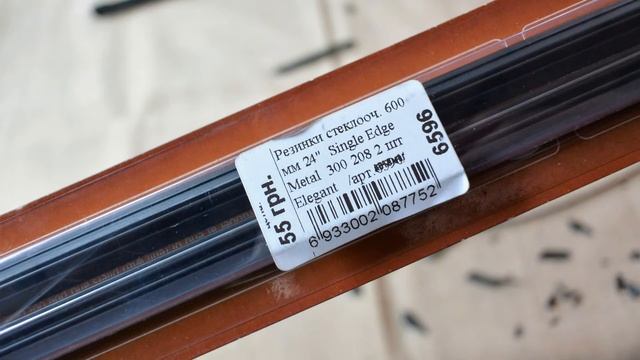 Авто щётки Замена резинок Шкода How Replace Windshield Wipers Skoda VW смотреть онлайн