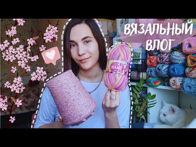 ВЯЗАЛЬНЫЙ ВЛОГ №69 | Пряжа с соболем | Продвижения процессов | Парфюмерия с Randewoo смотреть онлайн