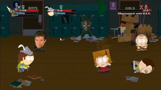 South Park - The Stick of Truth # 13 - Предательство, Гномы и Мошонка смотреть онлайн