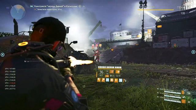 Tom Clancy's The Division 2 ☢ две легенды [HDR] смотреть онлайн