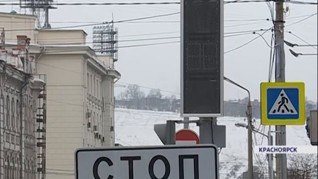 Центр Красноярска остался без света смотреть онлайн