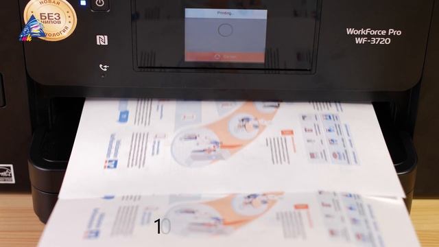 ТОП3 МФУ для офиса. Epson WF-7710|Epson XP-830|Epson WF-3720 смотреть онлайн