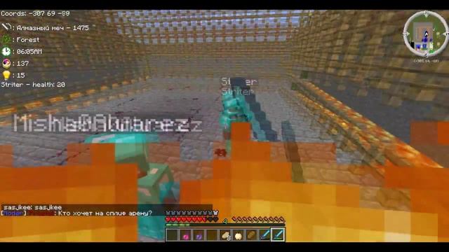 Minecraft, битва на арене!!! смотреть онлайн