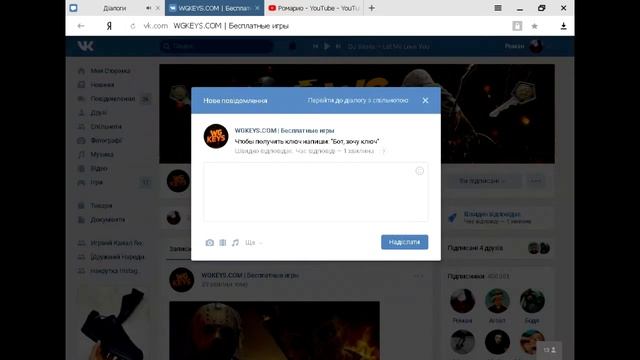 ГДЕ ВЗЯТЬ Халявные ключи для Steam!!! БОТ ДАЙ КЛЮЧ!!! 100% #2 смотреть онлайн