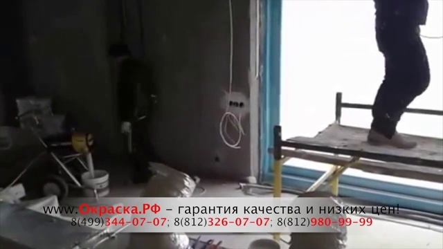 Отличный агрегат для теплоизоляционных и фасадных составов! смотреть онлайн